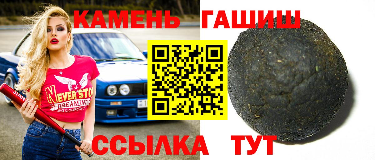 ГАШИШ hashish Ухта