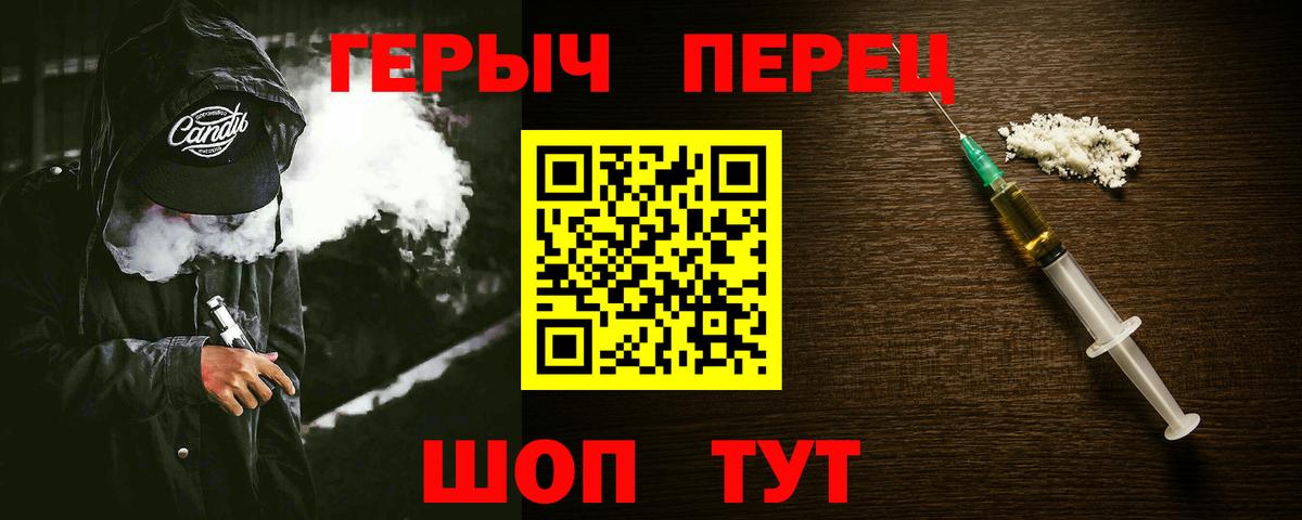 Героин  Вход с VPN  Ухта  Героин герыч 