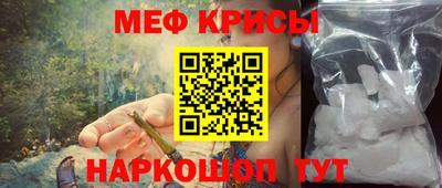 гашик Нальчик