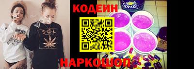 марихуана Наро-Фоминск