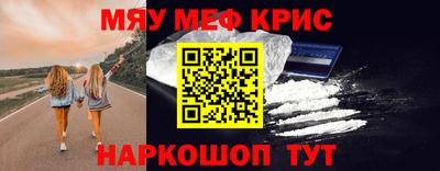 альфа пвп VHQ Нарткала