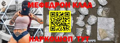 гашик Нальчик