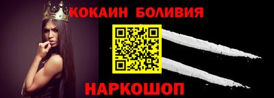 марихуана Наро-Фоминск