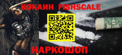 гашик Нальчик