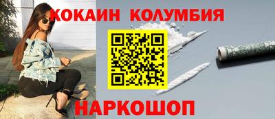 марихуана Наро-Фоминск