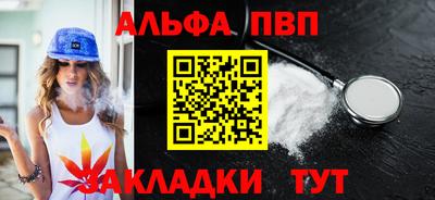 марихуана Наро-Фоминск