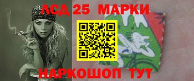 марихуана Наро-Фоминск