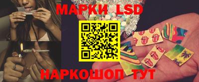 марихуана Наро-Фоминск