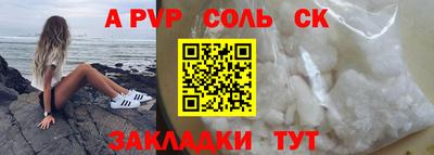 гашик Нальчик