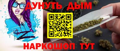 гашик Нальчик