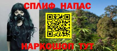 альфа пвп VHQ Нарткала
