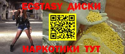 марихуана Наро-Фоминск