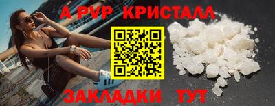 марихуана Наро-Фоминск