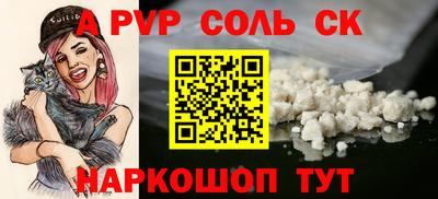 марихуана Наро-Фоминск