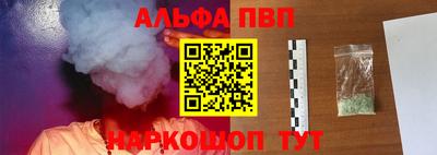 марихуана Наро-Фоминск