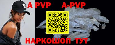 альфа пвп VHQ Нарткала