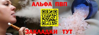 гашик Нальчик