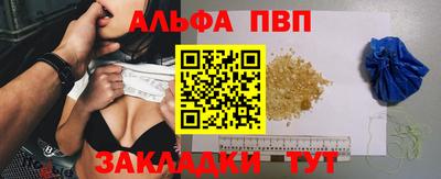 гашик Нальчик
