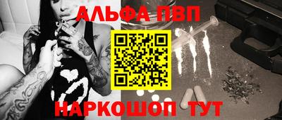 марихуана Наро-Фоминск