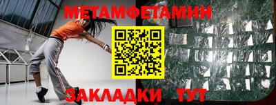 марихуана Наро-Фоминск