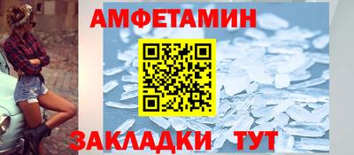 марихуана Наро-Фоминск