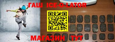 гашик Нальчик