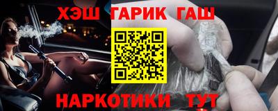 гашик Нальчик