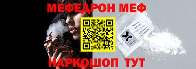 альфа пвп VHQ Нарткала