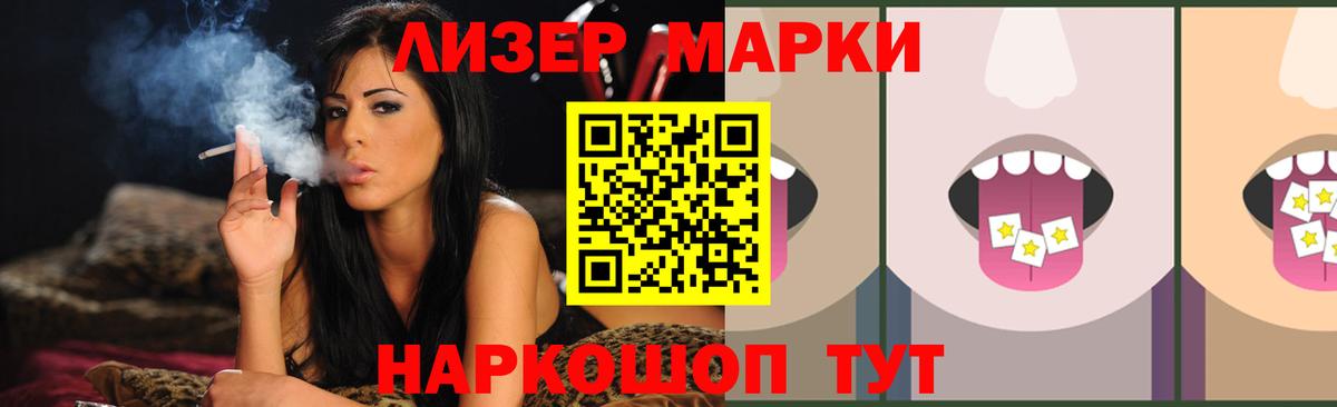 Лсд 25 экстази кислота Ухта