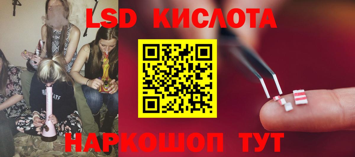 ЛСД экстази кислота  Лсд 25 экстази  Ухта  мега как войти  Вход с VPN 