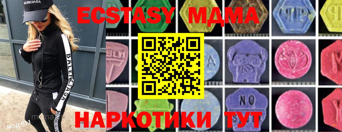 MDMA Molly Ухта
