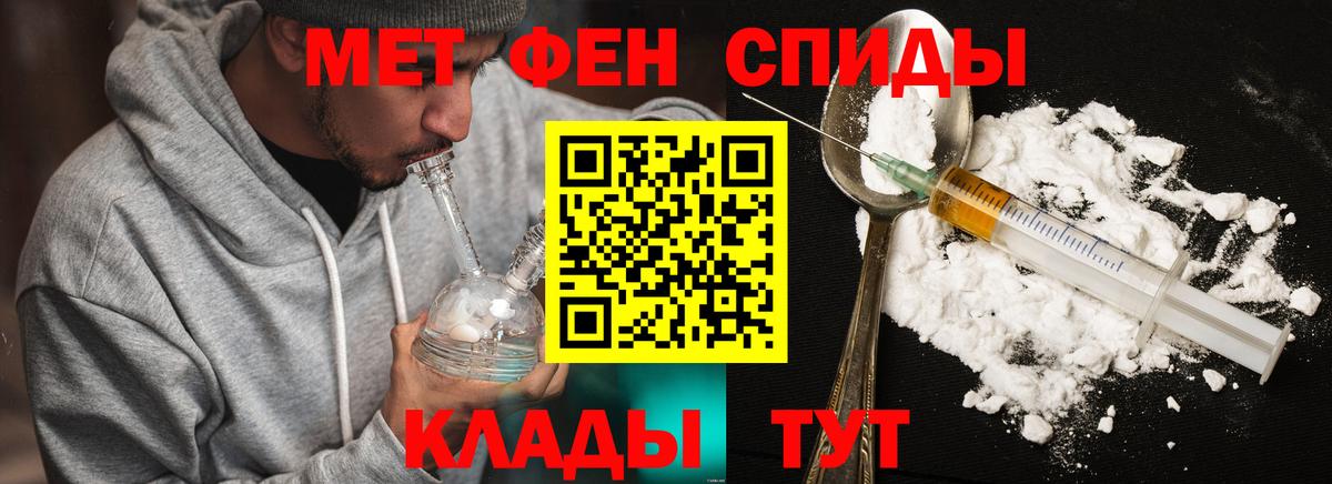Первитин пудра Ухта