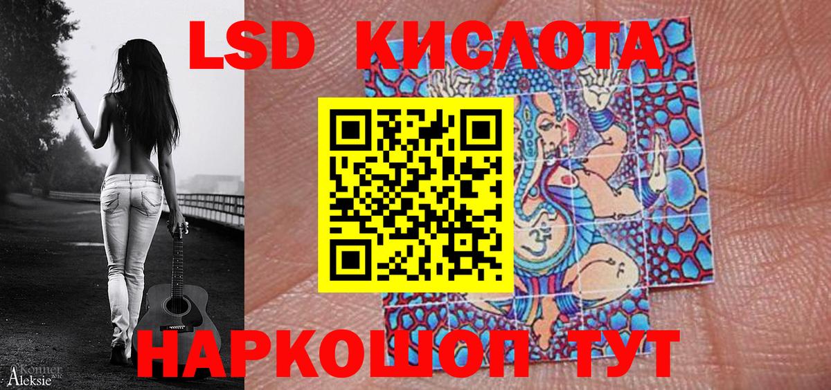 Ухта  Марки N-bome  Наркотические марки 1,8мг  Вход с VPN  Наркотические марки 1,8мг 
