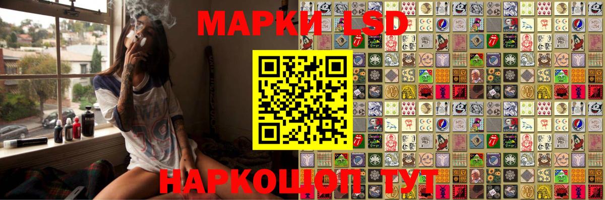 Марки N-bome 1,8мг Ухта