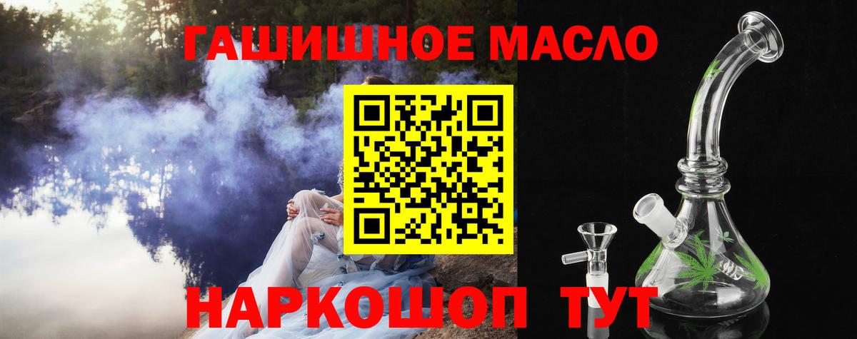 Дистиллят ТГК Wax  Вход с VPN  Ухта 