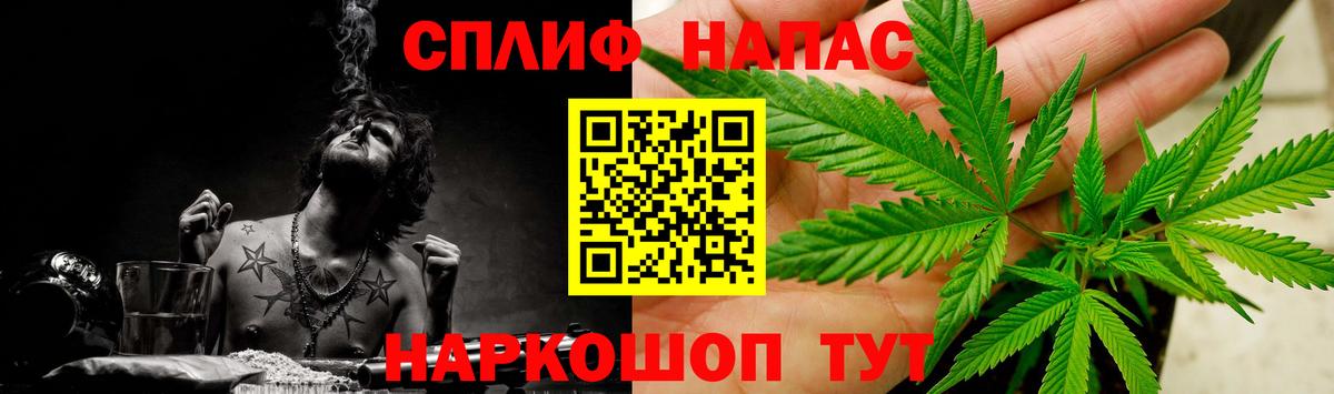 Канабис AK-47  Марихуана Amnesia  Канабис THC 21%  Вход с VPN  Ухта 